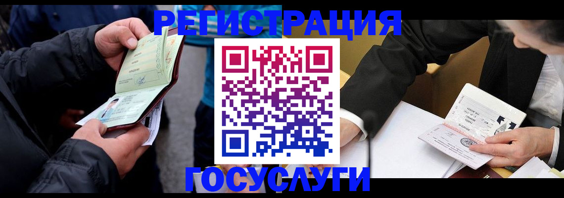 регистрация для дет. сада в Исилькуле