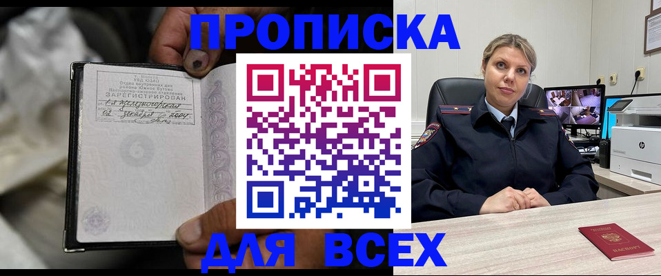 где прописаться в Исилькуле